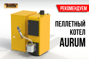 AURUM